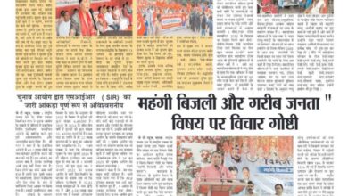 thumbnail of 28 july j t new 2025_11zon