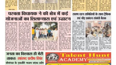 thumbnail of 01 Oct j t new 2025