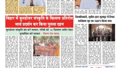 thumbnail of 02 Dec j t new 2025