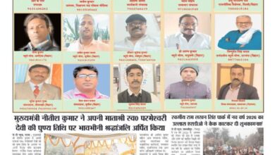 thumbnail of 02 Jan 2026 Jt new………._11zon