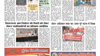 thumbnail of 02 Sep j t new 2025