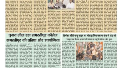 thumbnail of 04 Nov j t new 2025_