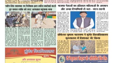 thumbnail of 04 Sep j t new 2025