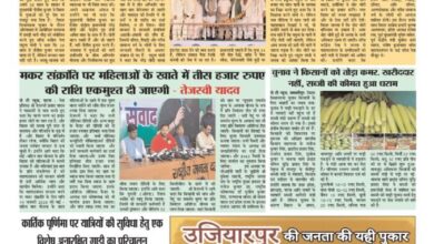 thumbnail of 05 Nov j t new 2025