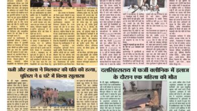 thumbnail of 05 Oct Sep S P JT News 2025