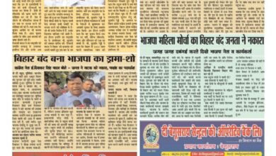 thumbnail of 05 Sep j t new 2025