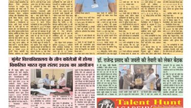 thumbnail of 06 Oct j t new 2025