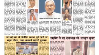 thumbnail of 07 Oct j t new 2025 ………..