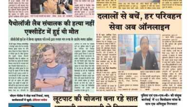 thumbnail of 08 Dec j t new 2025