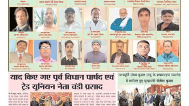 thumbnail of 08 Jan 2026 Jt new_11zon