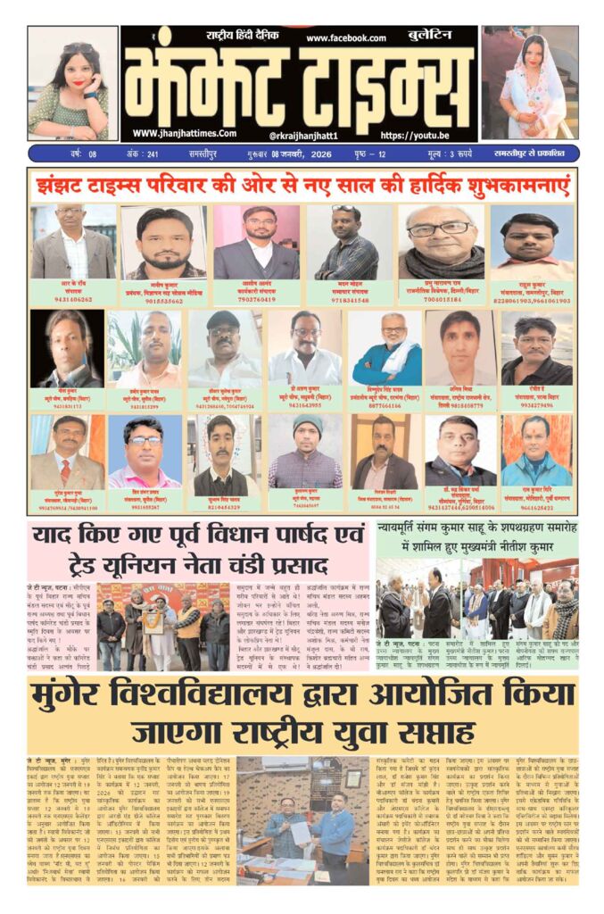 thumbnail of 08 Jan 2026 Jt new_11zon