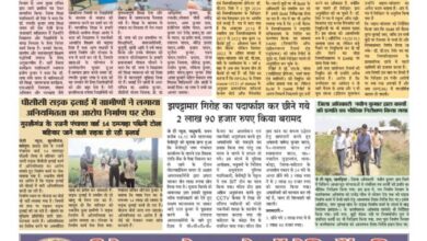 thumbnail of 08 Sep j t new 2025