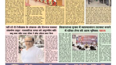 thumbnail of 09 Sep j t new 2025