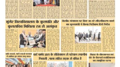 thumbnail of 10 Jan 2026 Jt new__11zon