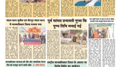 thumbnail of 11 Dec j t new 2025