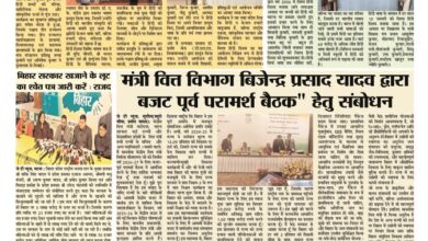 thumbnail of 11 Jan S P JT News 2026