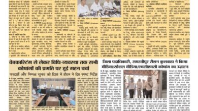 thumbnail of 11 Oct j t new 2025