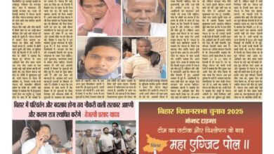 thumbnail of 13 Nov j t new 2025_