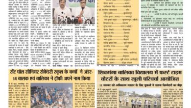 thumbnail of 13 Oct j t new 2025