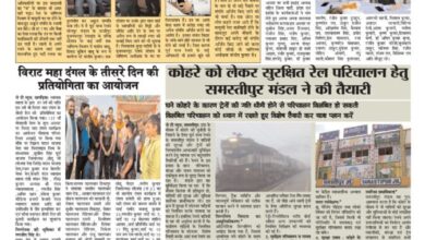 thumbnail of 14 Dec S P JT News 2025