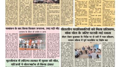 thumbnail of 15 Oct j t new 2025(1)