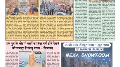 thumbnail of 17 Nov j t new 2025==