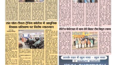 thumbnail of 18 Nov j t new 2025_