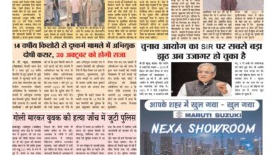 thumbnail of 18 Oct j t new 2025