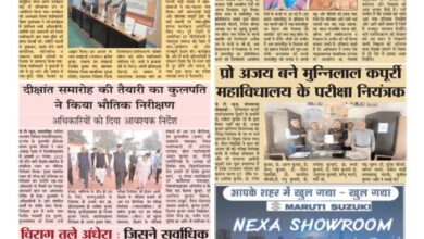 thumbnail of 19 Nov j t new 2025===