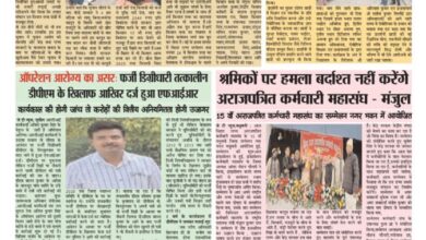 thumbnail of 21 Dec S P JT News 2025