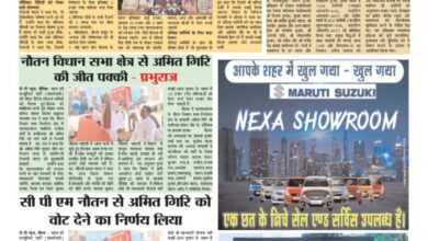 thumbnail of 23 Oct j t new 2025