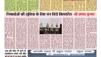 thumbnail of 24 Nov j t new 2025(1)