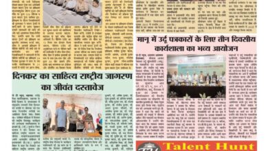 thumbnail of 24 Sep j t new 2025