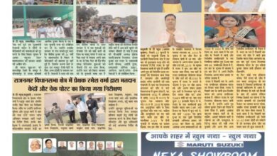 thumbnail of 25 Oct j t new 2025