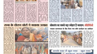 thumbnail of 26 Oct Sep S P JT News 2025