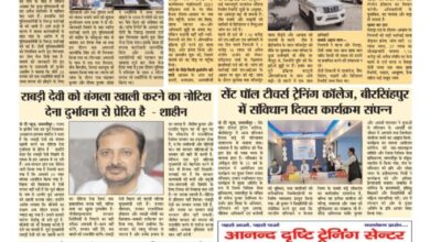 thumbnail of 27 Nov j t new 2025(1)