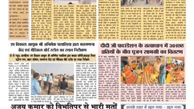 thumbnail of 27 Oct j t new 2025