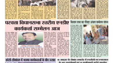 thumbnail of 27 Sep j t new 2025