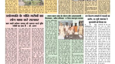 thumbnail of 28 Aug j t new 2025