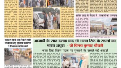 thumbnail of 28 Sep S P JT News 2025