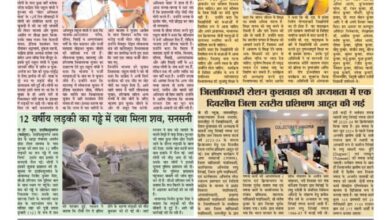 thumbnail of 29 Aug j t new 2025