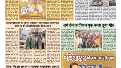 thumbnail of 29 Oct j t new 2025