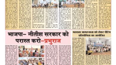 thumbnail of 29 Sep j t new 2025