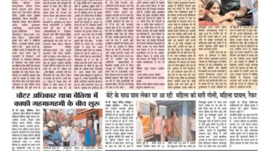 thumbnail of 30 Aug j t new 2025