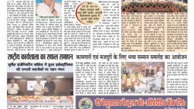 thumbnail of 31 Aug S P JT News 2025