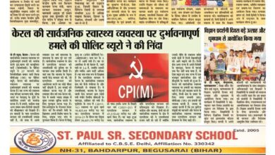 thumbnail of 01 march S P JT News 2026