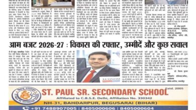 thumbnail of 02 Feb 2026 Jt new-1