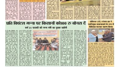 thumbnail of 03 Feb 2026 Jt new