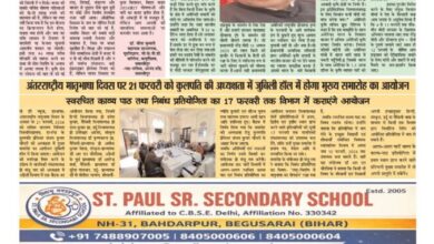 thumbnail of 04 Feb 2026 Jt new-1