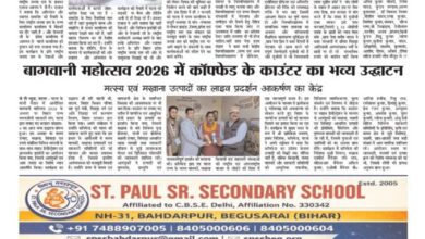 thumbnail of 06 Feb 2026 Jt new-1